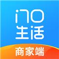 门口生活商家 安卓版v1.5.7.1