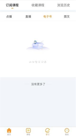 轻松本 安卓版v2.0 安卓版v2.0