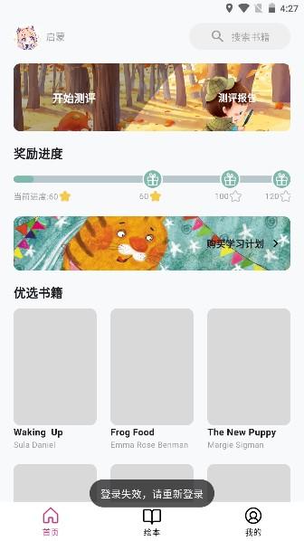 娜神领读 最新版v1.0.0 最新版v1.0.0