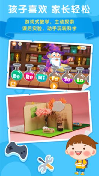 十分科学 安卓版v3.0.0 安卓版v3.0.0