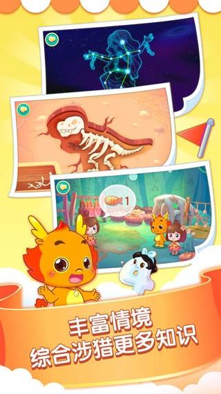 小伴龙玩数学 最新版v3.6.3 最新版v3.6.3