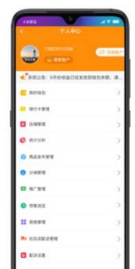 同埠易选最新版