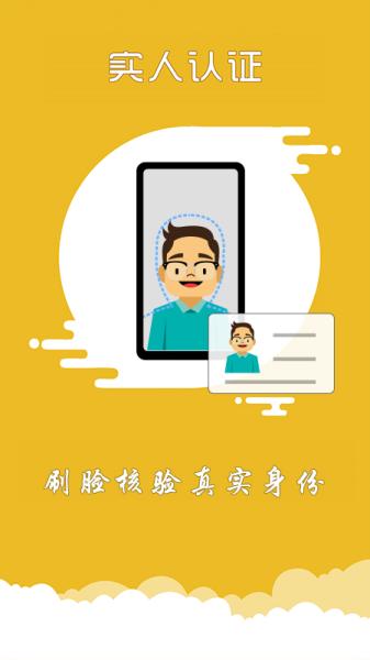上海交警app图片1