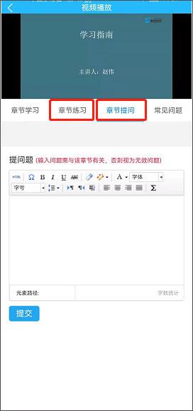 电中在线app图片21