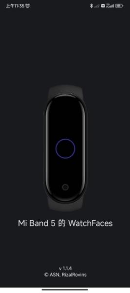 mi band 5 watch faces图片1