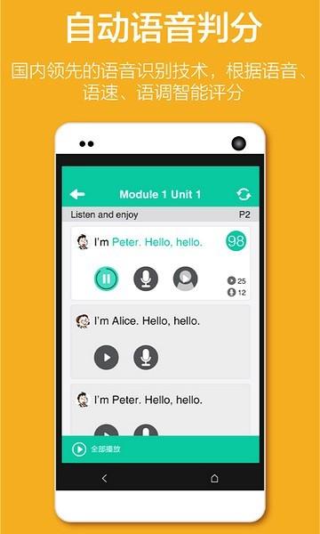 酷听说 最新版v2.2.4 最新版v2.2.4