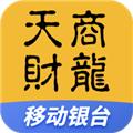 移动银台 安卓版v7.3.4