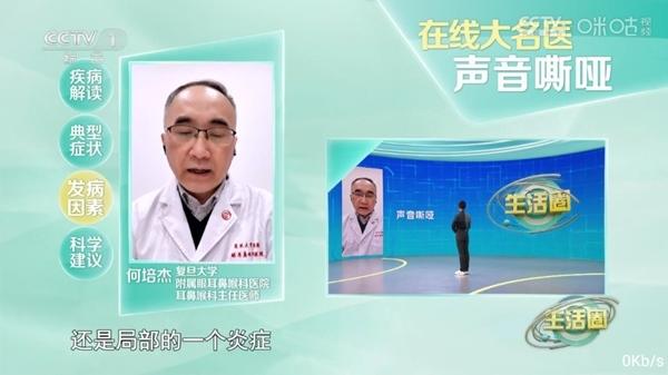 看TVAPP图片4