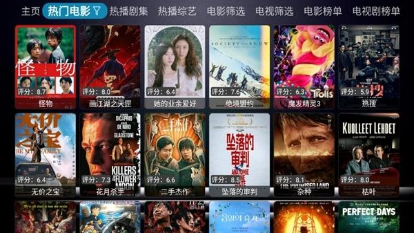 星辰Box图片5