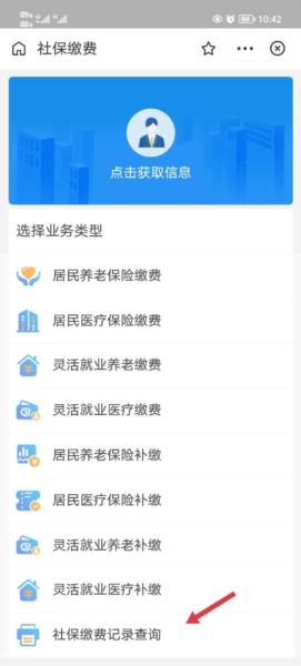 河南政务服务网app图片21