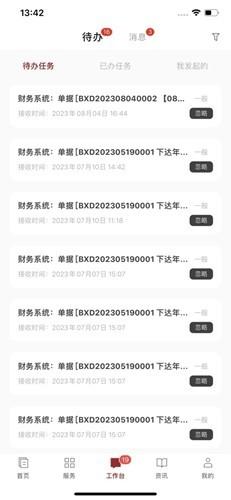 爱茅院 安卓版v1.0.1 安卓版v1.0.1