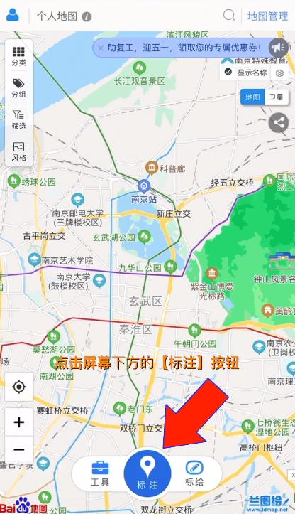 兰图绘app图片6