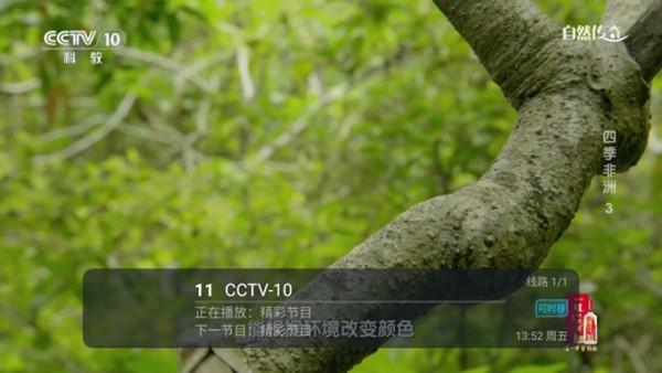 合家欢TV图片1