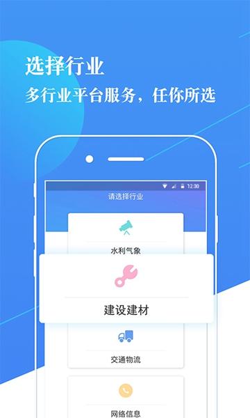 CNKI知识服务平台 安卓版v2.3.5 安卓版v2.3.5