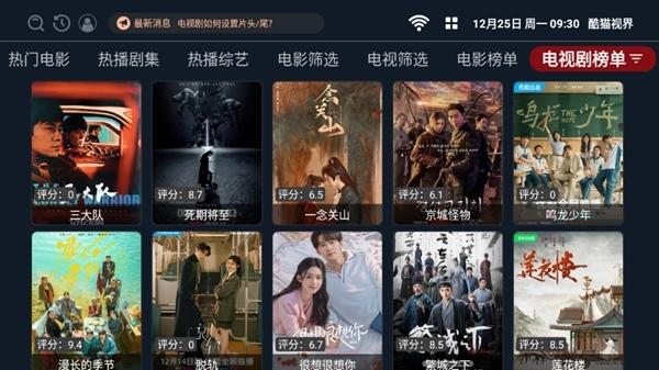 酷猫视界图片4
