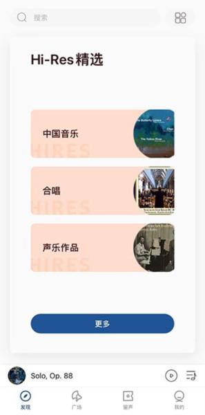 库客音乐图片4