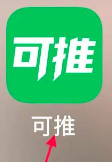 可推图片15