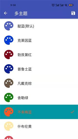 一盎司清单 安卓版v1.1.18 安卓版v1.1.18