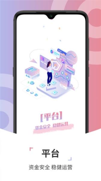 康养管家商家版 安卓版v1.3.21 安卓版v1.3.21