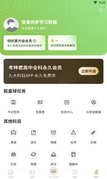 高中数学君 3.1.5