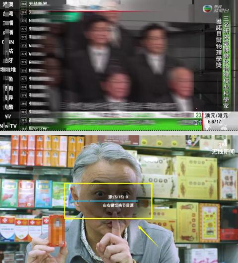 星火tv图片4