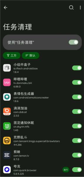 Thanox图片6