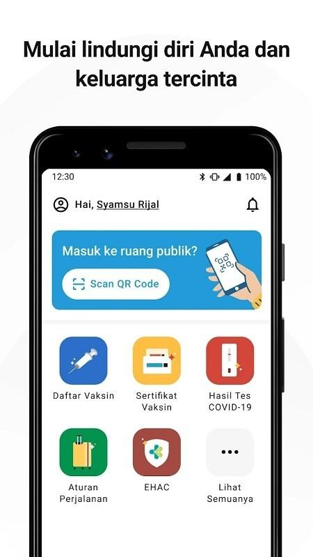 PeduliLindungi (SATUSEHAT)最新版v5.13.0