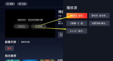 优众TV版图片4