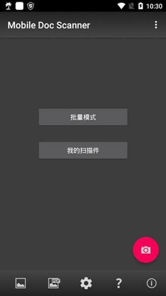 MDScan扫描仪 官方最新版本v3.9.34 官方最新版本v3.9.34
