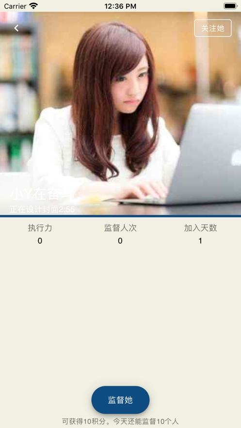 我在时间管理 安卓版v3.3.5 安卓版v3.3.5