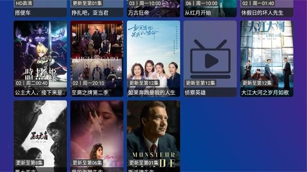 黄金影视tv图片1