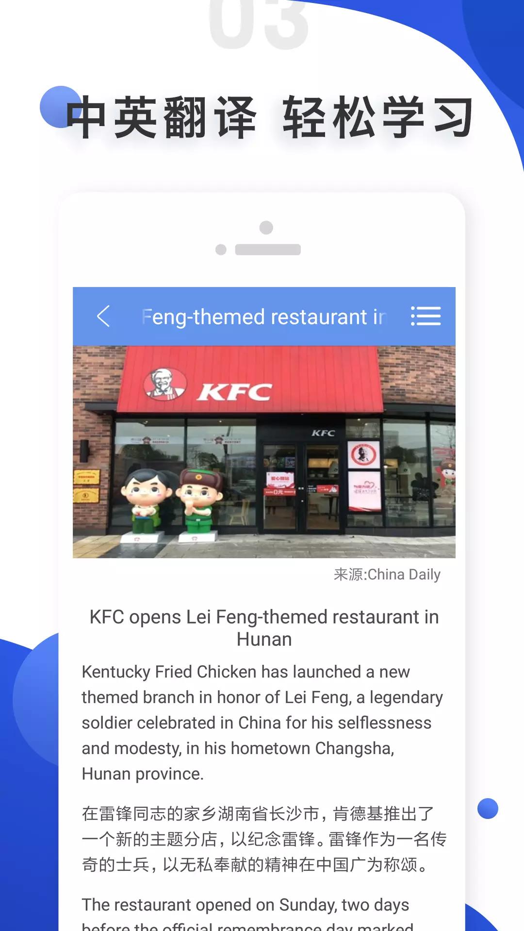 爱语吧 安卓版v2.7.2112 安卓版v2.7.2112