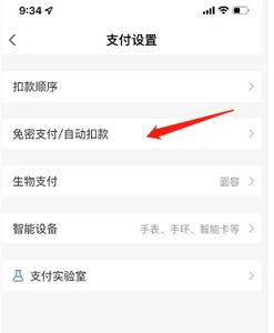 懒饭美食图片19