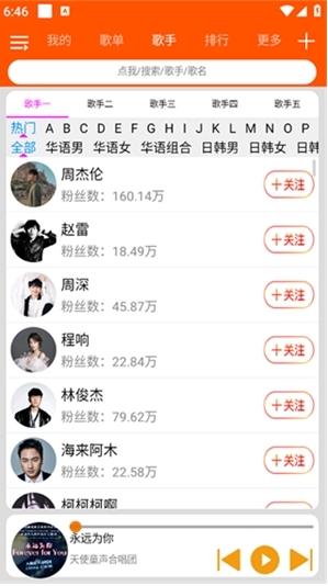 柠檬音乐图片1