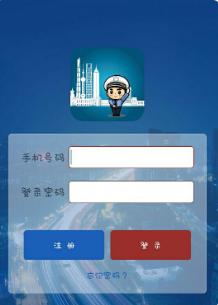 上海交警app图片3