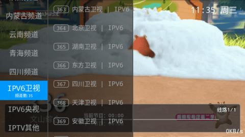 执念直播图片2