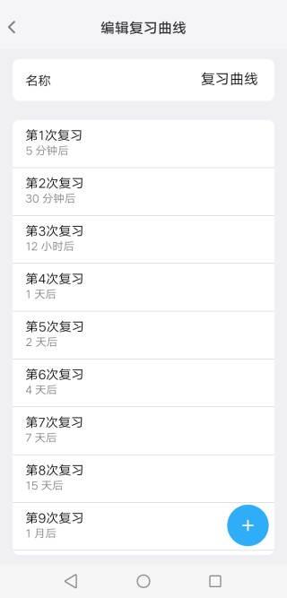 memory helper高级会员版 免费版v1.2.5 免费版v1.2.5