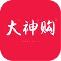 大神购 安卓版v1.0.159