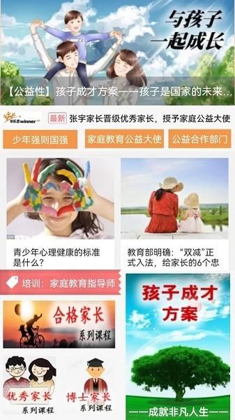 参天大树 安卓版vv10.7 安卓版vv10.7