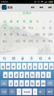 诗词助手 安卓版v1.0.75 安卓版v1.0.75