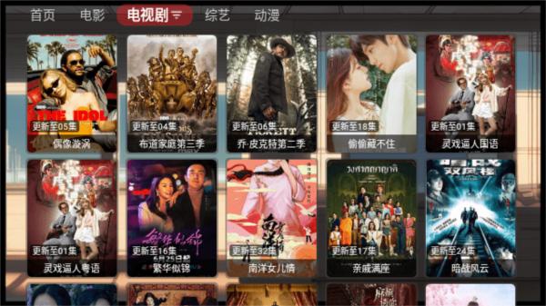 EMO视界兼容版图片2