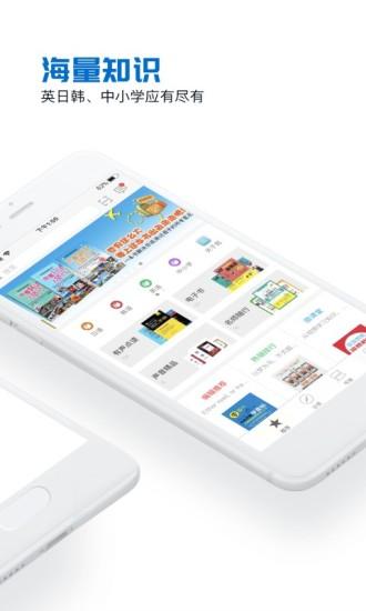 花梨阅读手机版