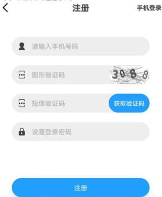 掌通校园图片2