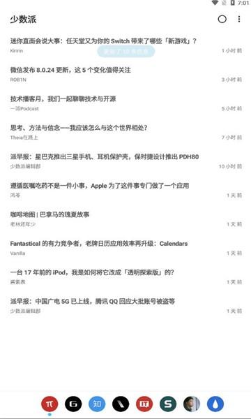 Folio Reader 最新版v0.0.7-alpha2 最新版v0.0.7-alpha2