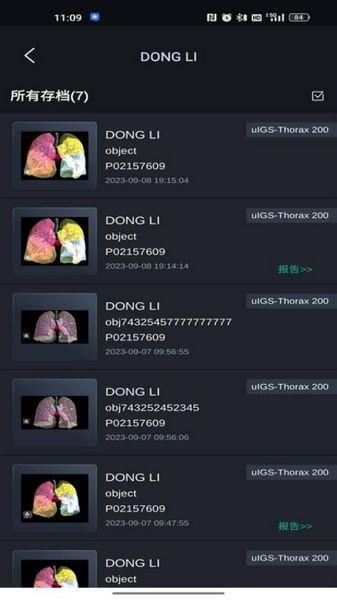 小智3D 手机版v6.0.0 手机版v6.0.0