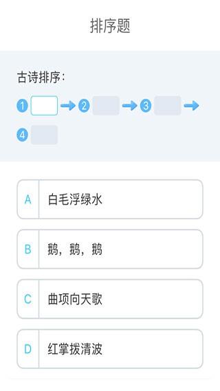 小盒老师教师版 手机安卓版v4.3.35