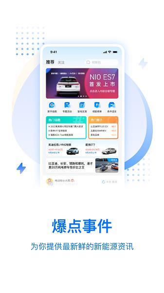 河北环保 安卓版v1.3.26