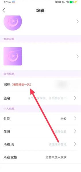 青播客APP图片8