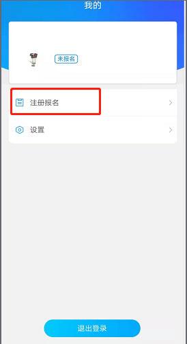 电中在线app图片5