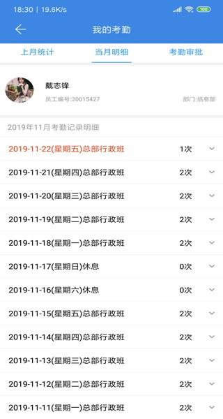 星河邦 安卓最新版v2.8.4 安卓最新版v2.8.4
